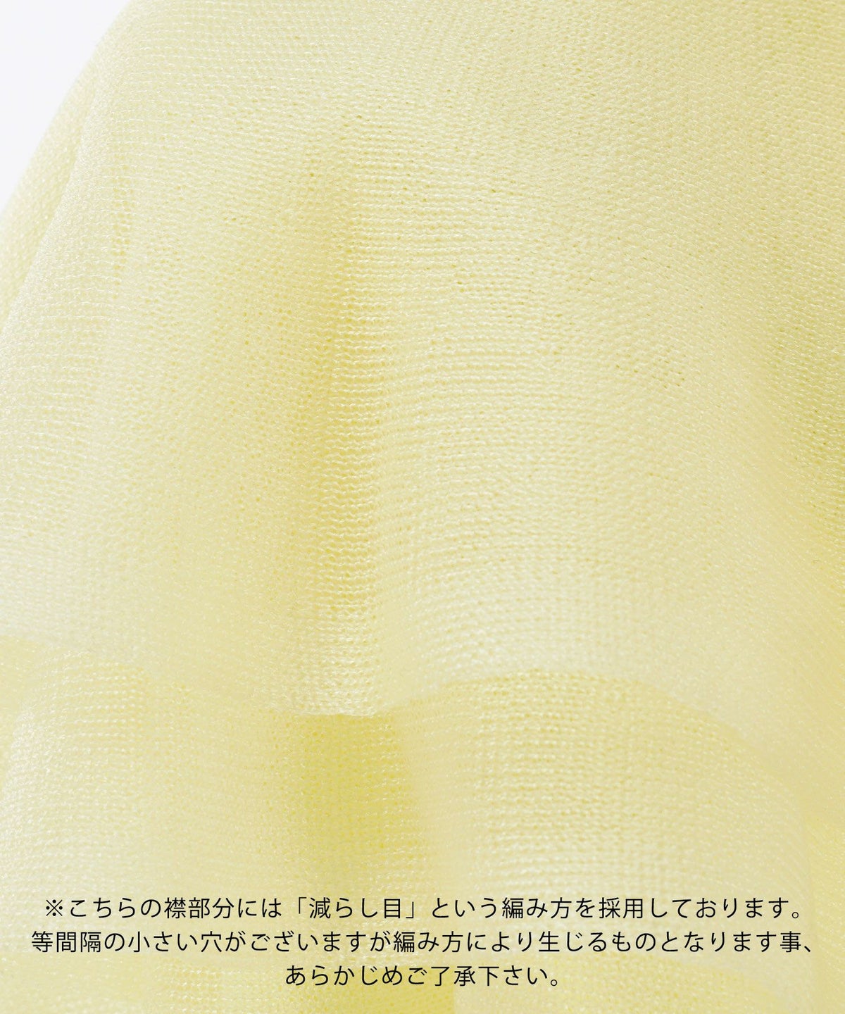 手洗い可/長袖/襟付き/ラッフルフリル/シアー/フェミニン/大人可愛い