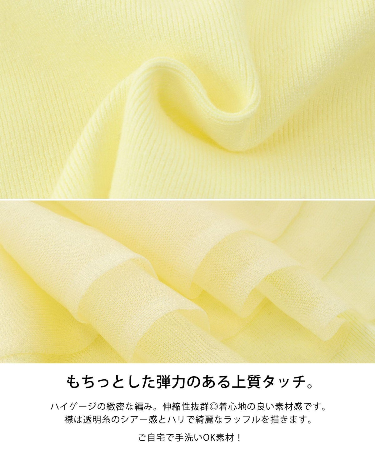 手洗い可/長袖/襟付き/ラッフルフリル/シアー/フェミニン/大人可愛い