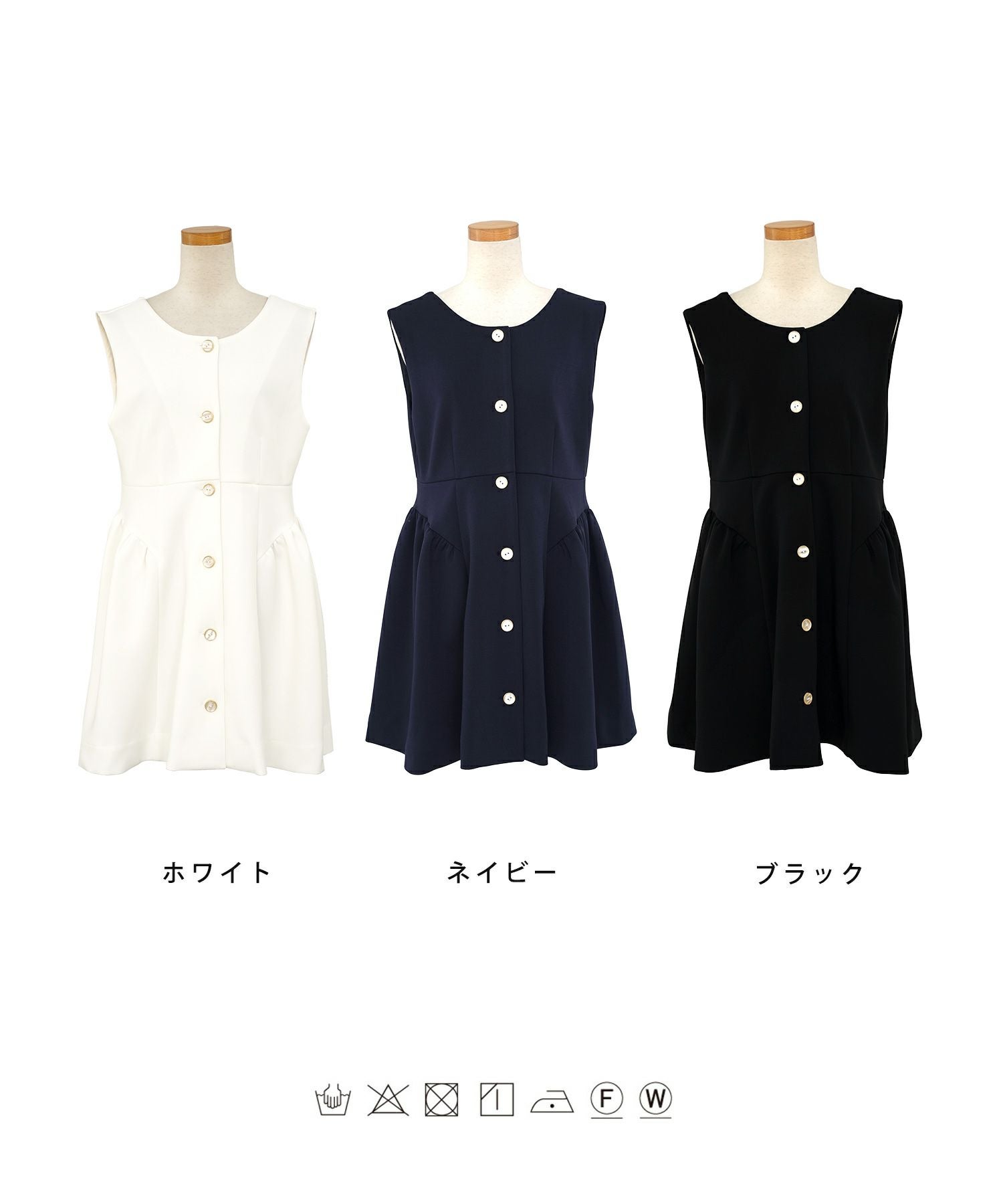 lieulien リュリアン　ペプラム　ジレ　ワンピース 前後2way ペプラム ジレワンピース lieulien×Miki Ozaki 全3色｜lul211