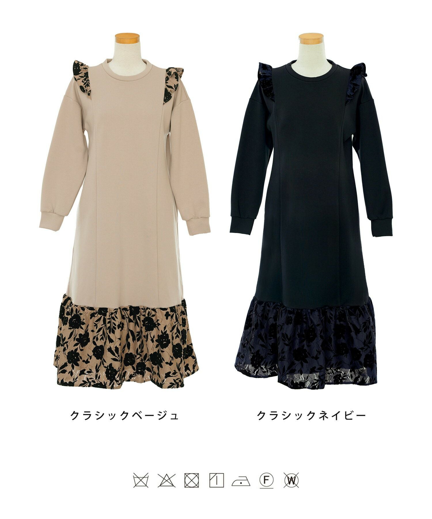 フロッキー フラワーレース 肩フリル ワンピース le reve vaniller 全2