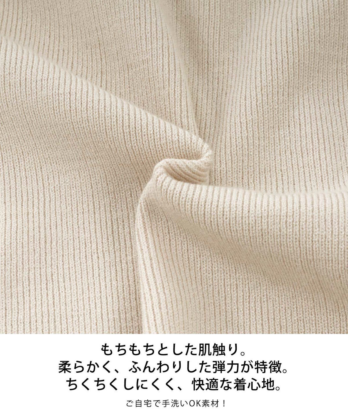 新色追加手洗い可ニットレディーストップス服秋冬春女性洗えるかわいいオフィスおしゃれ長袖おすすめジョイントスペース