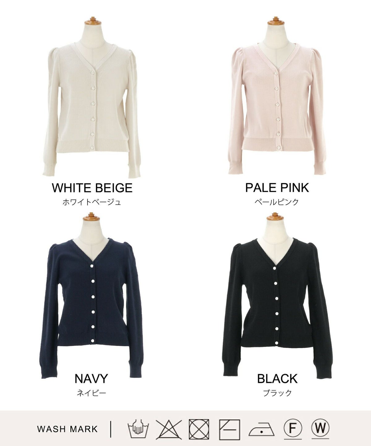 手洗い可/長袖/カーディガン/パールボタン/肩ギャザー/ニット/エコヴェロ/春秋冬/