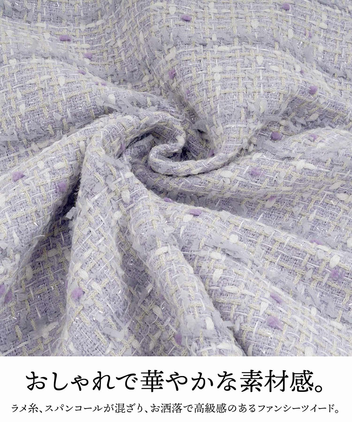 新色追加 ワンピース レディース ファッション ツイード かわいい 大人 フレア 膝丈 ドレス 卒園式 卒業式 人気 ジョイントスペース