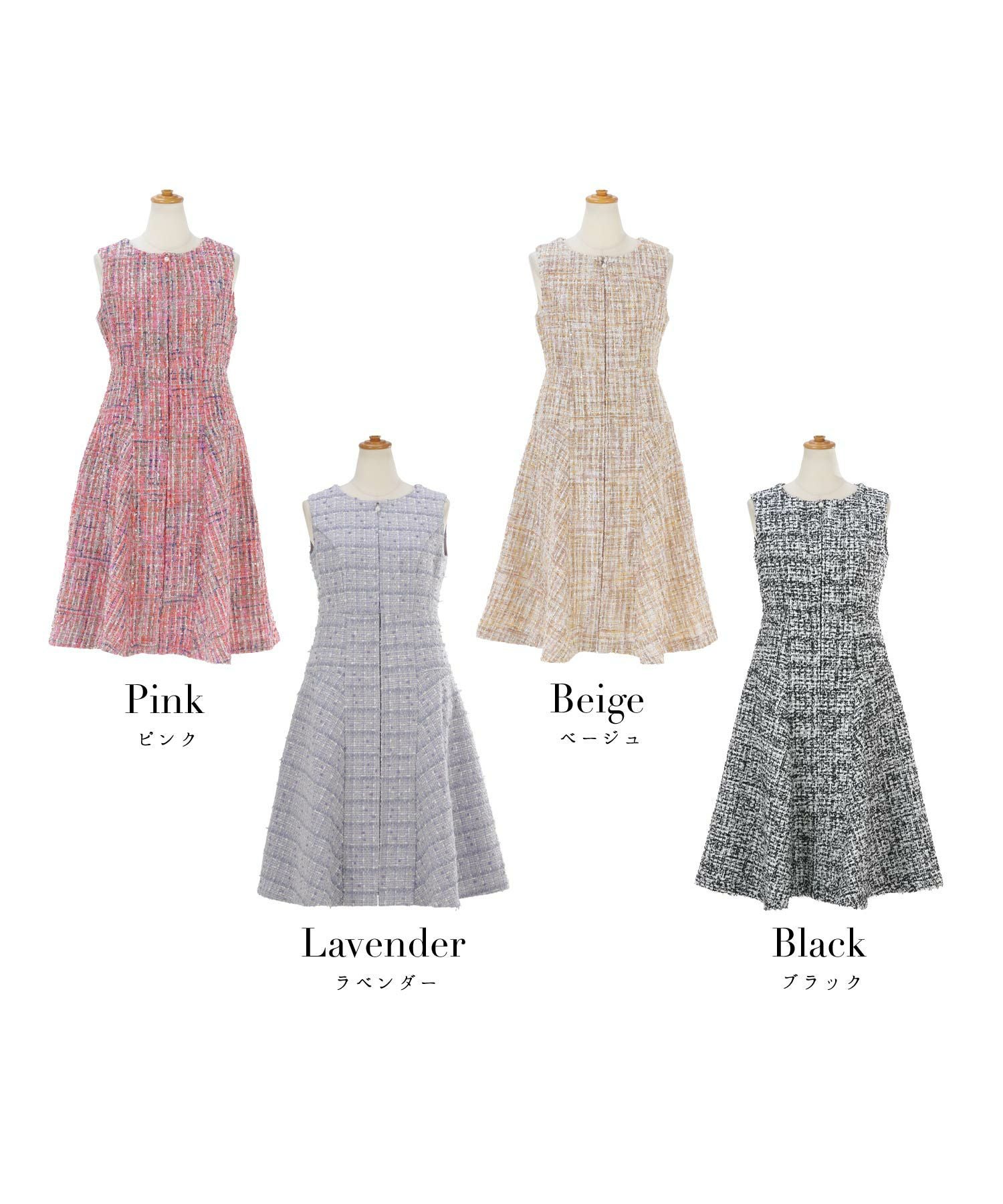 MIXツイード フロントパールファスナー ワンピース Prima Scherrer 全4