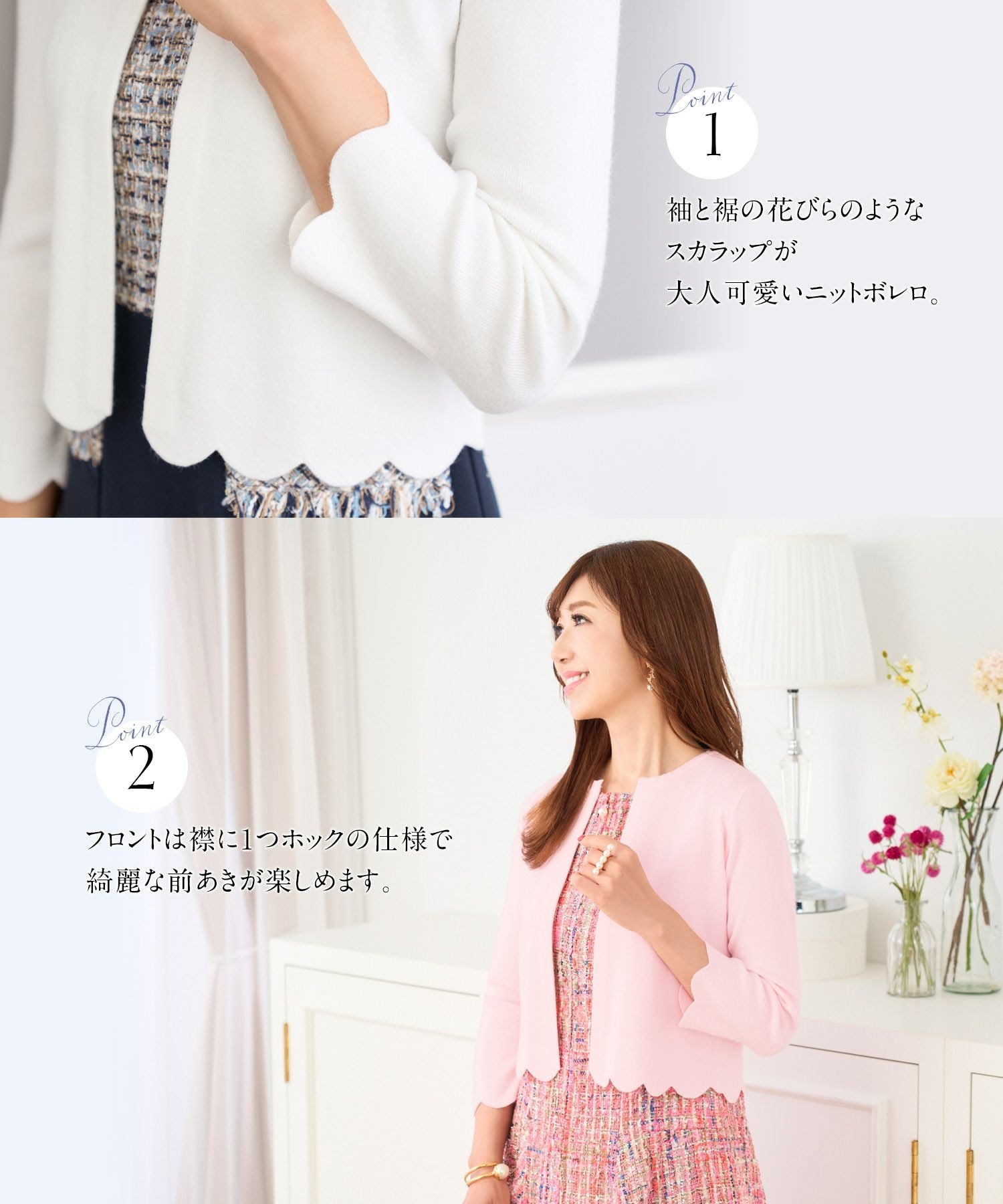 スカラップ ニット ボレロカーディガン Prima Scherrer 全3色｜psc411