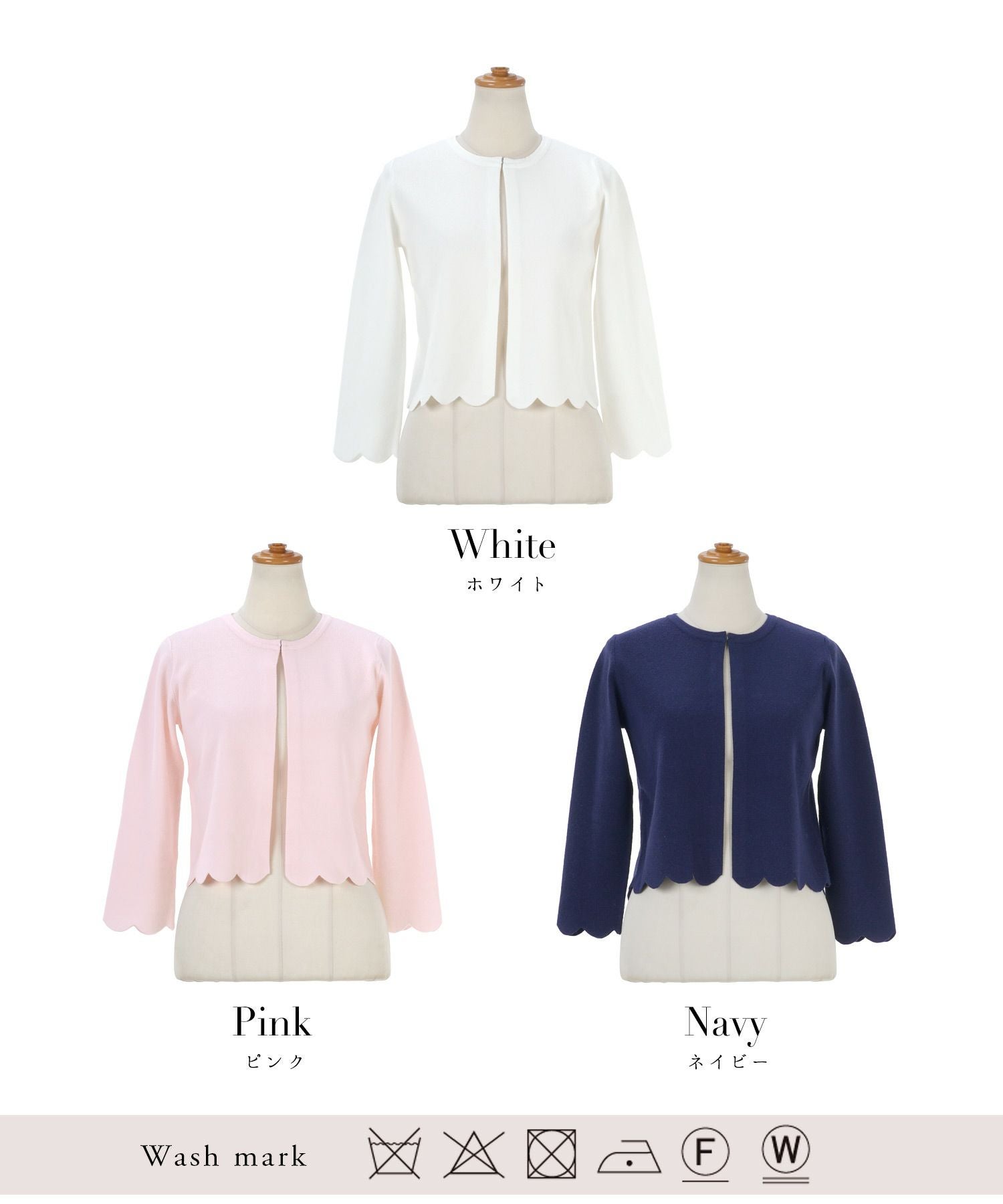 スカラップ ニット ボレロカーディガン Prima Scherrer 全3色｜psc411