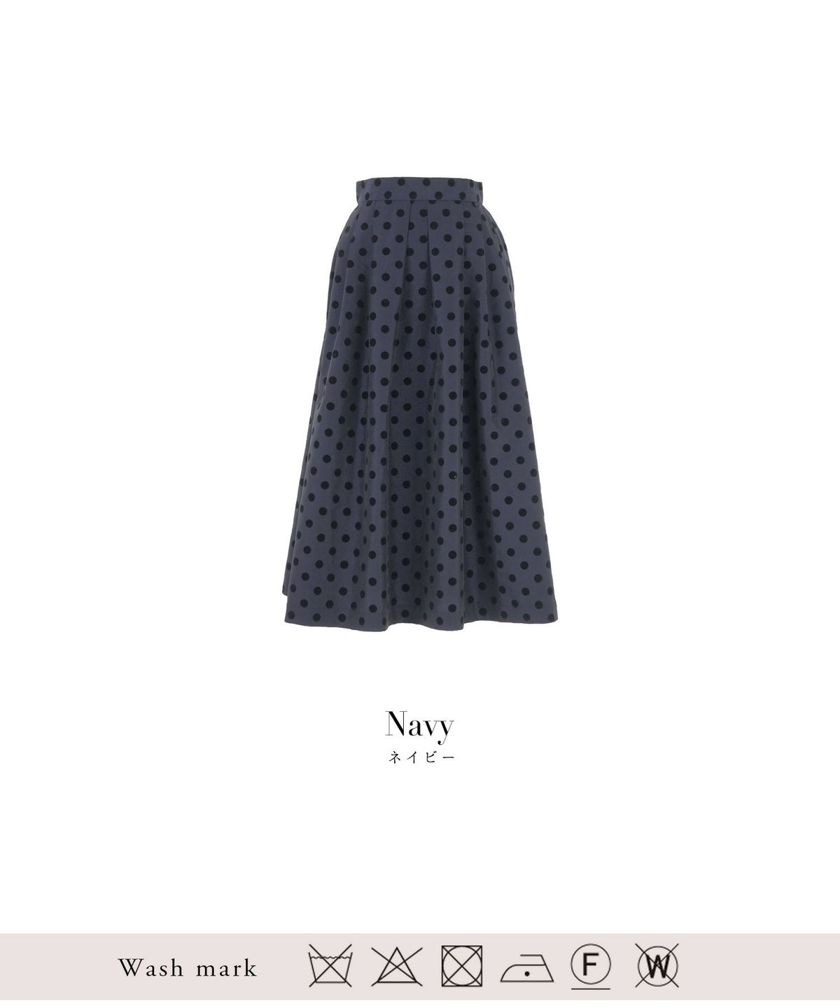 ロング丈/ドット柄/秋/冬/S/M