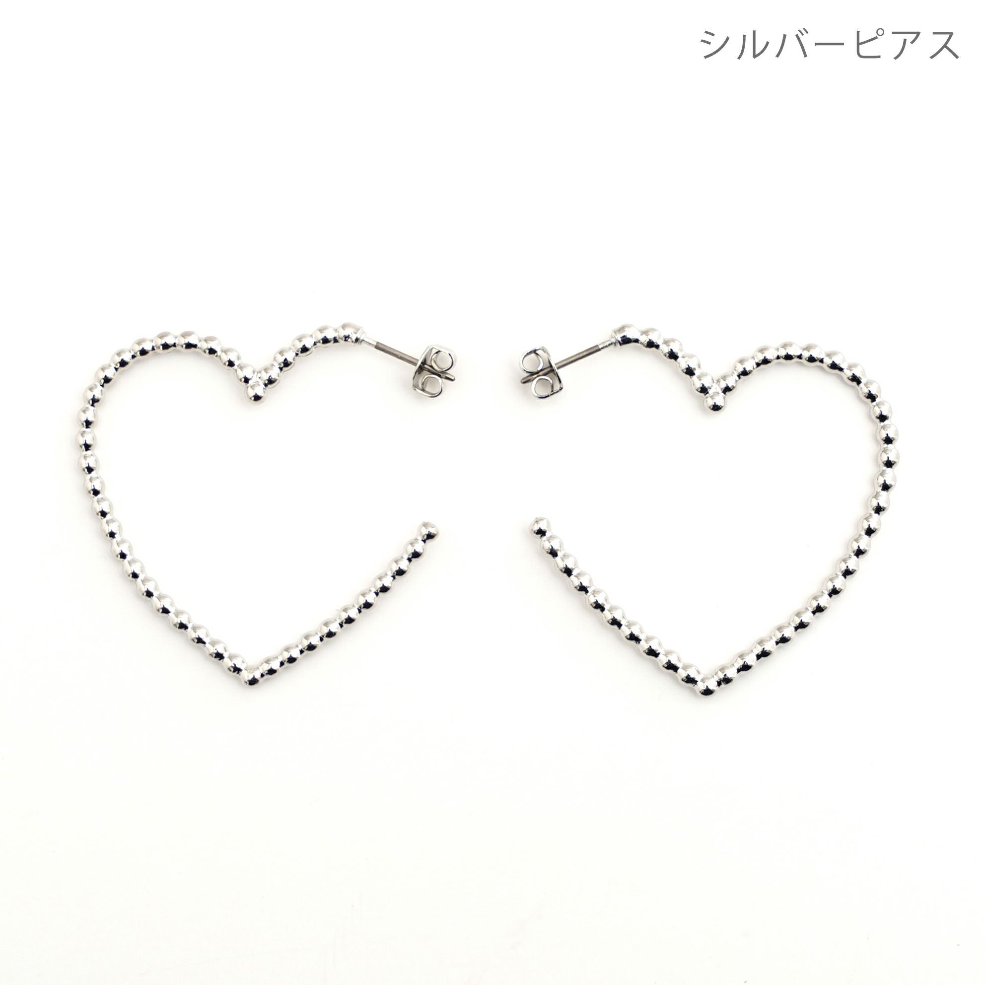 スタッズ ハート フープ ピアス イヤリング Studs Heart Hoop Pierce