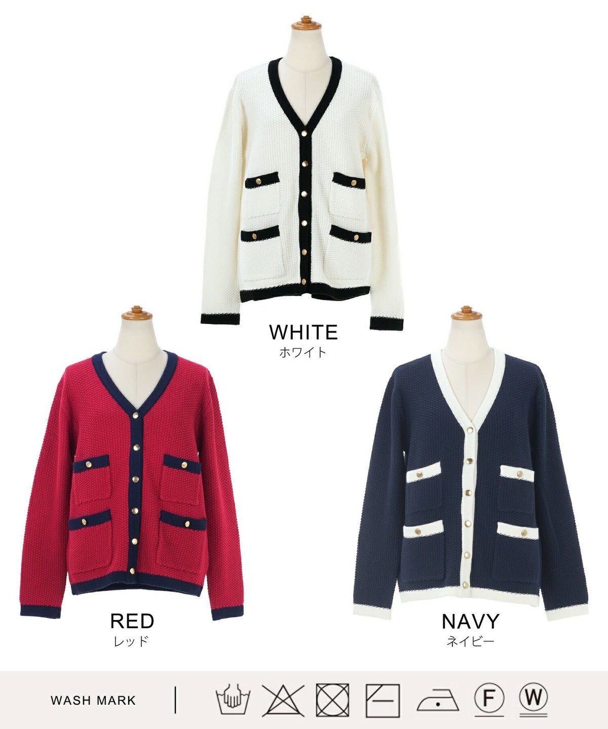 手洗い可/長袖/かのこ編み/バイカラー/配色/カーディガン/羽織り/ポケット付き/ミリタリー/