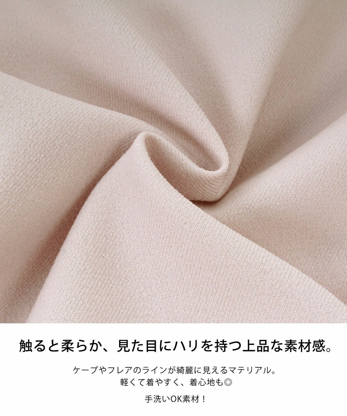 手洗い可/日本製/ショルダーケープ/ブラウス/ペプラム/フレア/テールカット/長袖/Vネック/可愛い/春秋冬