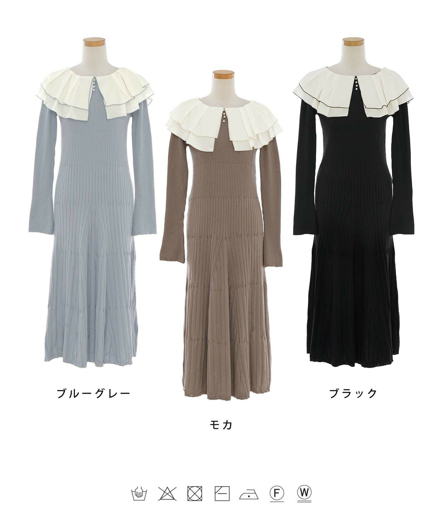 ラッフル衿 クラシカル ニット ワンピース le reve vaniller 全3色