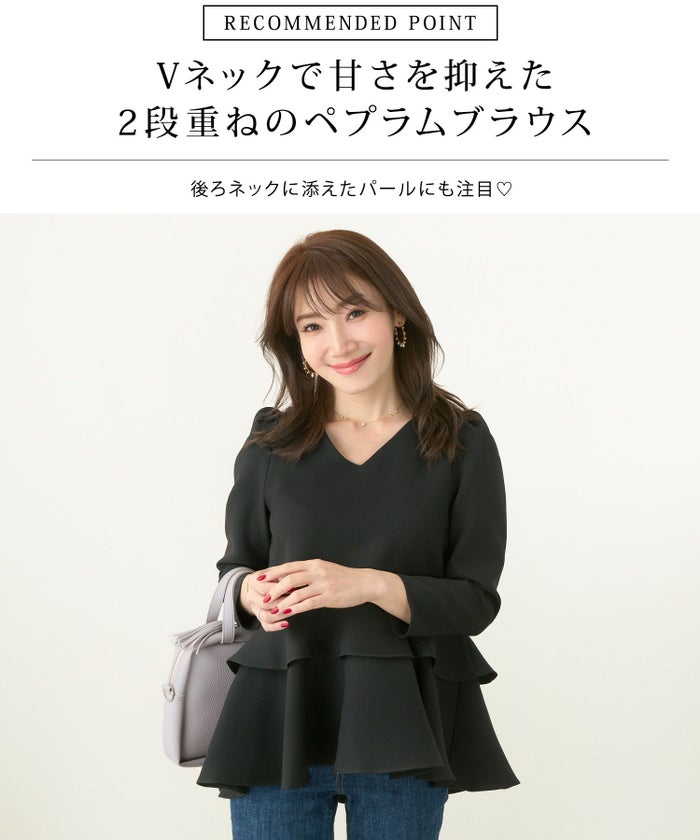 手洗い可/トップス/フリル/Vネック/肩タック/パール/9分袖