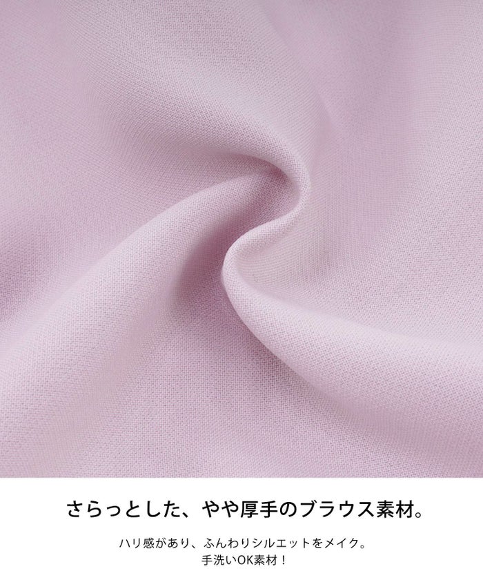 手洗い可/トップス/フリル/Vネック/肩タック/パール/9分袖