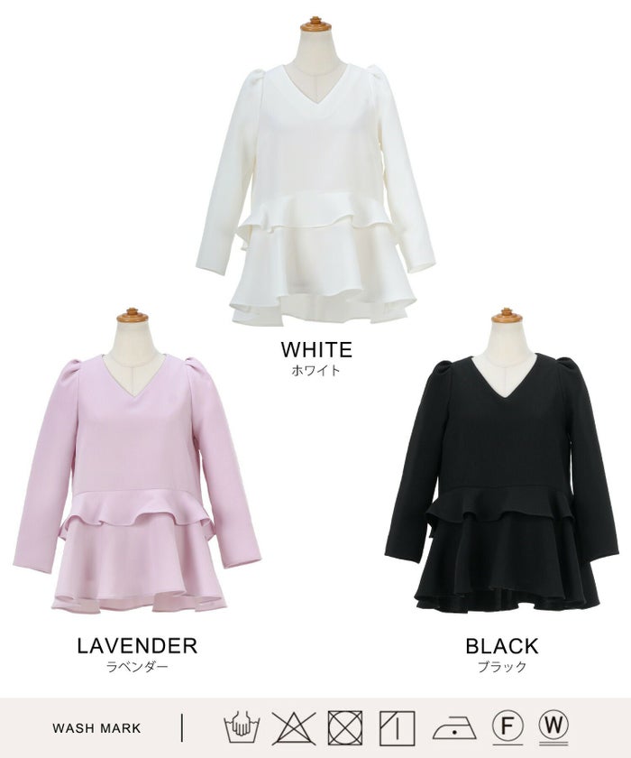 手洗い可/トップス/フリル/Vネック/肩タック/パール/9分袖