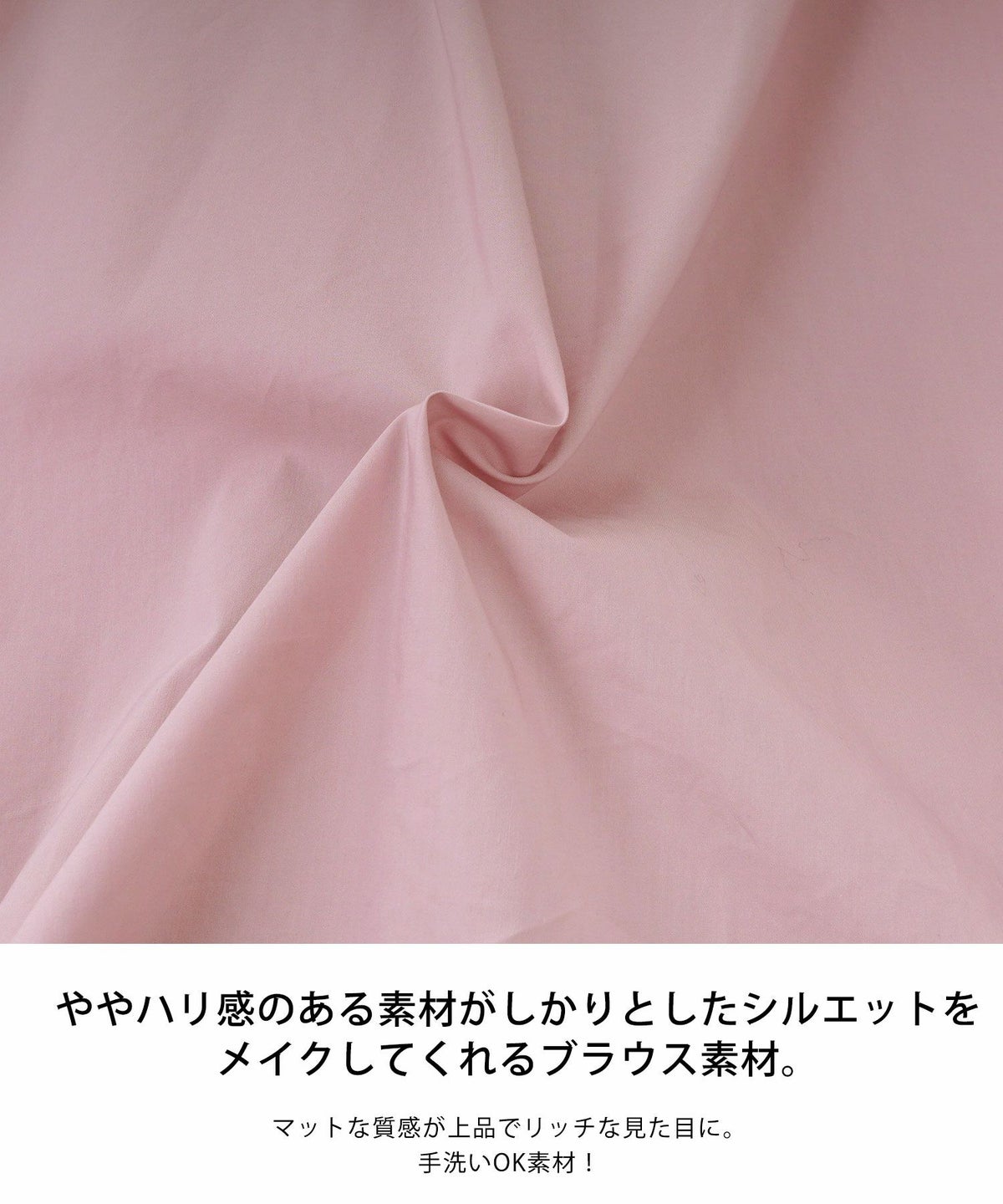 手洗い可/袖山ギャザー/くるみ釦/カフス/バンドカラー/リボン/長袖