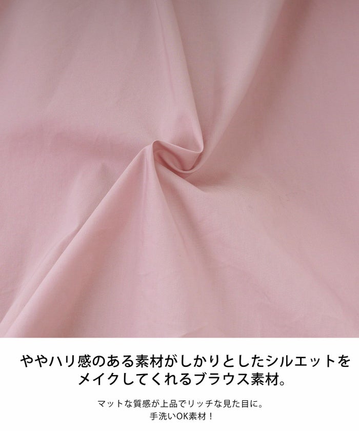 手洗い可/袖山ギャザー/くるみ釦/カフス/バンドカラー/リボン/長袖