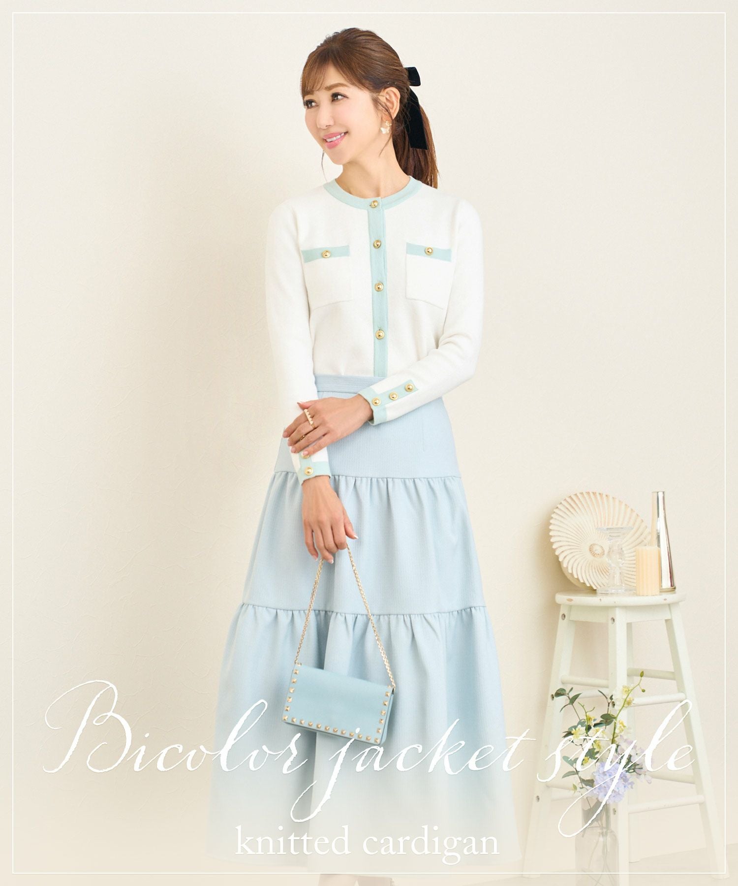 バイカラー ジャケット風 ニット カーディガン Prima Scherrer 全3色