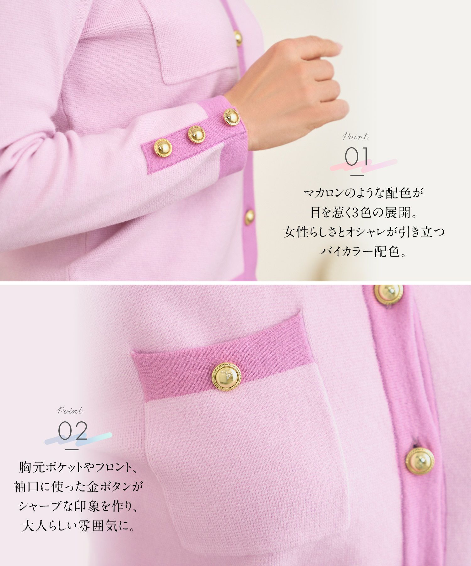 バイカラー ジャケット風 ニット カーディガン Prima Scherrer 全3色