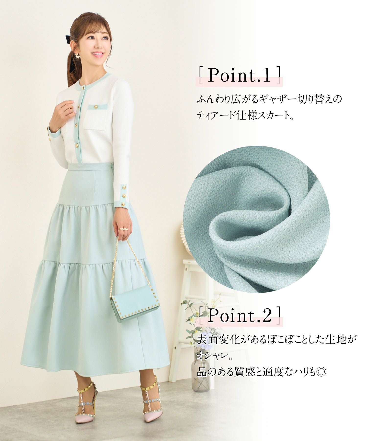 LastCollection-SALE ウエストゴム ティアード スカート Prima