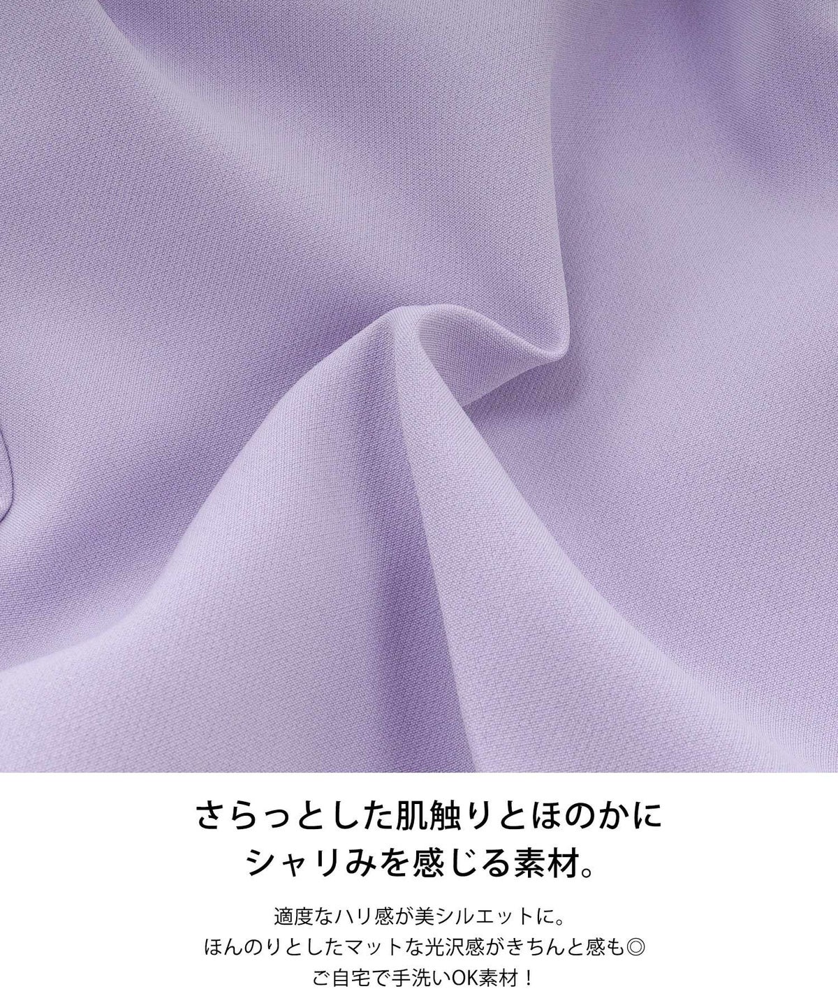 手洗い可/美ライン/テーパード/きれいめ/カラーパンツ/ボトムス/上品/オフィス/大人女子/オケージョン