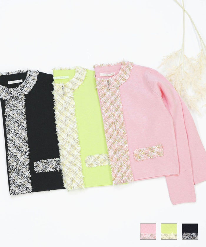 ニット トップス ツイードコンビ ドッキング フリンジ ファスナー カーディガン ジャケット風 長袖 ピンク ライムグリーン ブラック 黒 S M 秋 冬 春 ツイードドッキング ニット ジャケット風 カーディガン Prima Scherrer