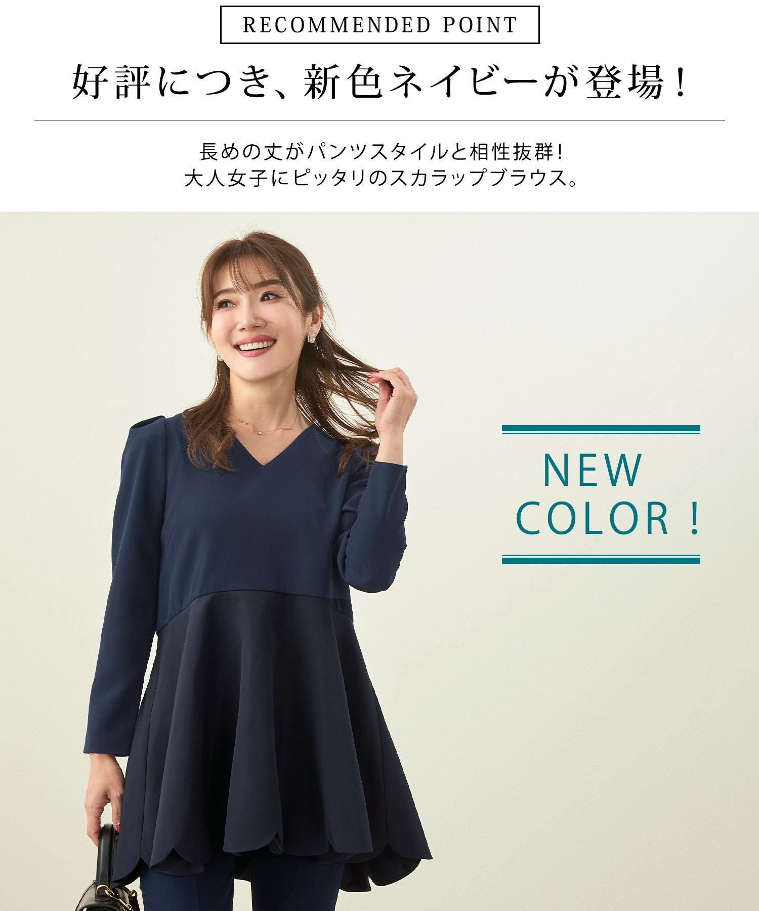 Vネック スカラップヘム ブラウス Liala×PG 全3色｜lpg811-1598【2