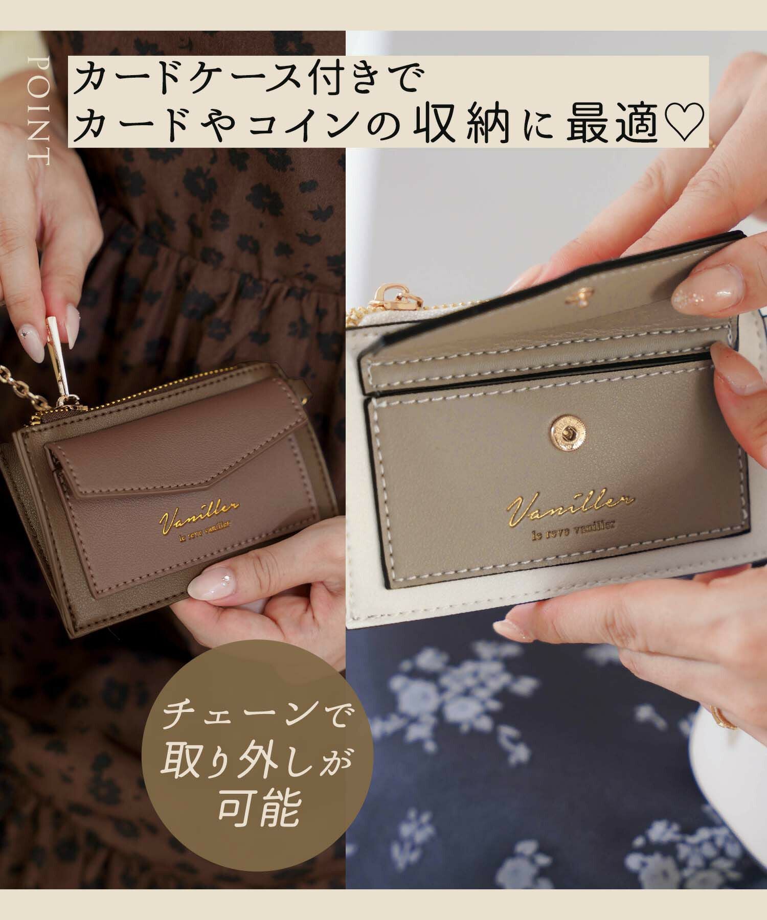 クローバー リボン バッグ フラグメントケース セット le reve