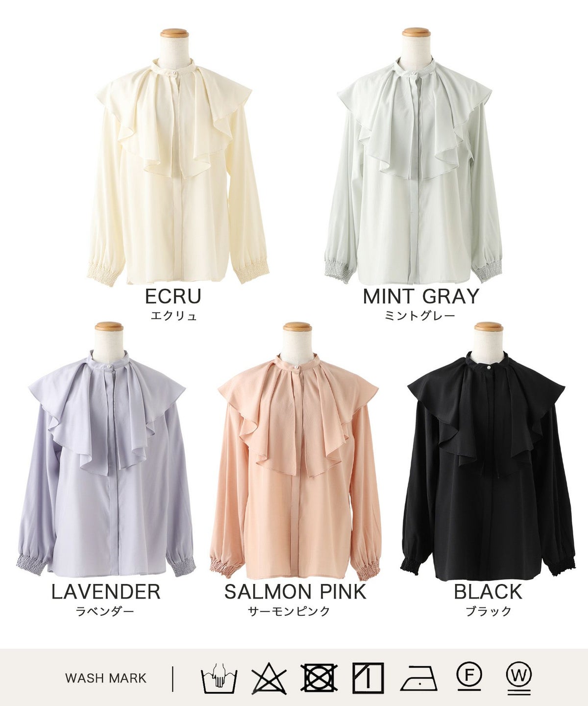 トップス/ブラウス/フリル/パールボタン/袖口シャーリング/上品/長袖