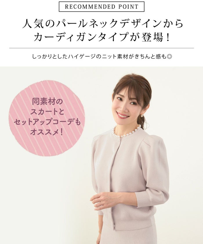 手洗い可/七分袖/スナップボタン/袖山タック/パフスリーブ/袖口リブ/裾リブ/上品/ハイゲージ