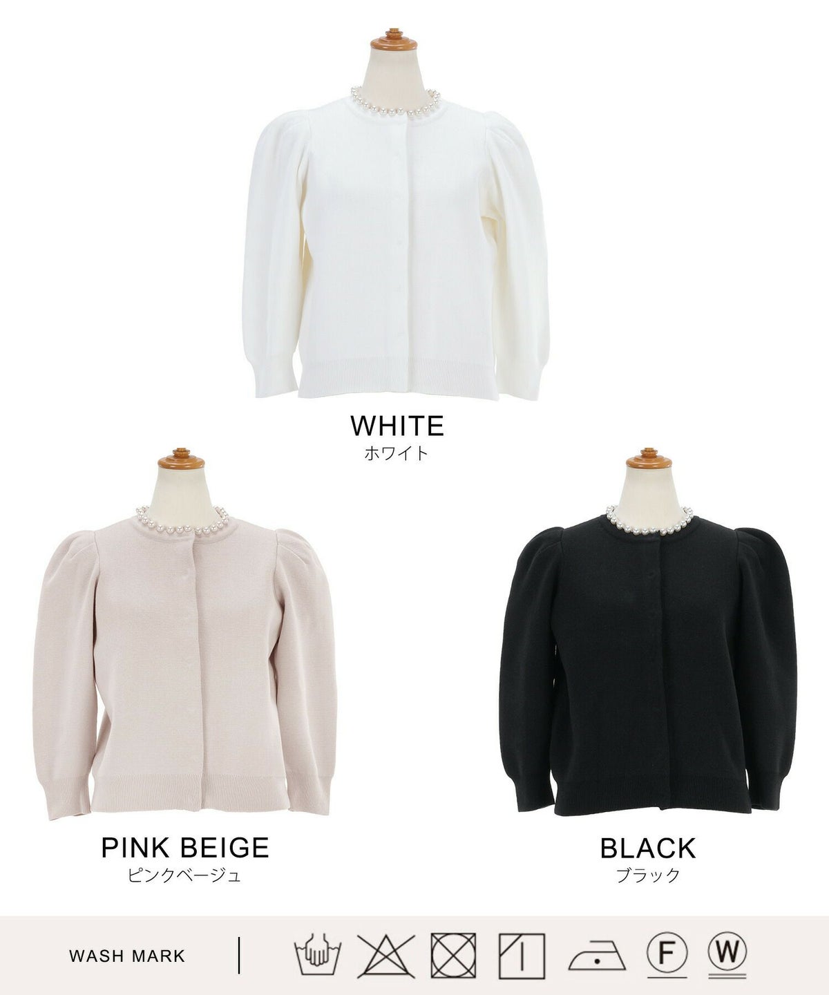 手洗い可/七分袖/スナップボタン/袖山タック/パフスリーブ/袖口リブ/裾リブ/上品/ハイゲージ