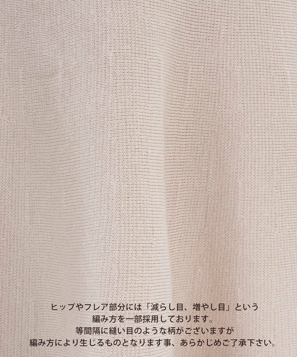 手洗い可/フレアスカート/セットアップ対応/ウエストゴム/きれいめ/上品/裏地付き/ハイゲージ