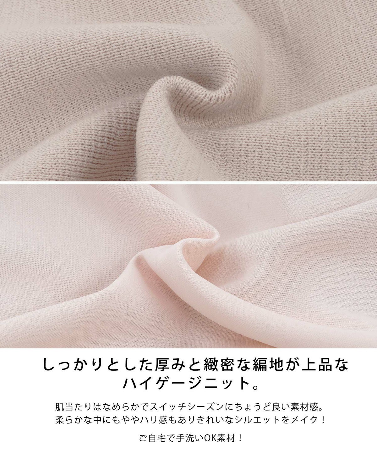 手洗い可/フレアスカート/セットアップ対応/ウエストゴム/きれいめ/上品/裏地付き/ハイゲージ