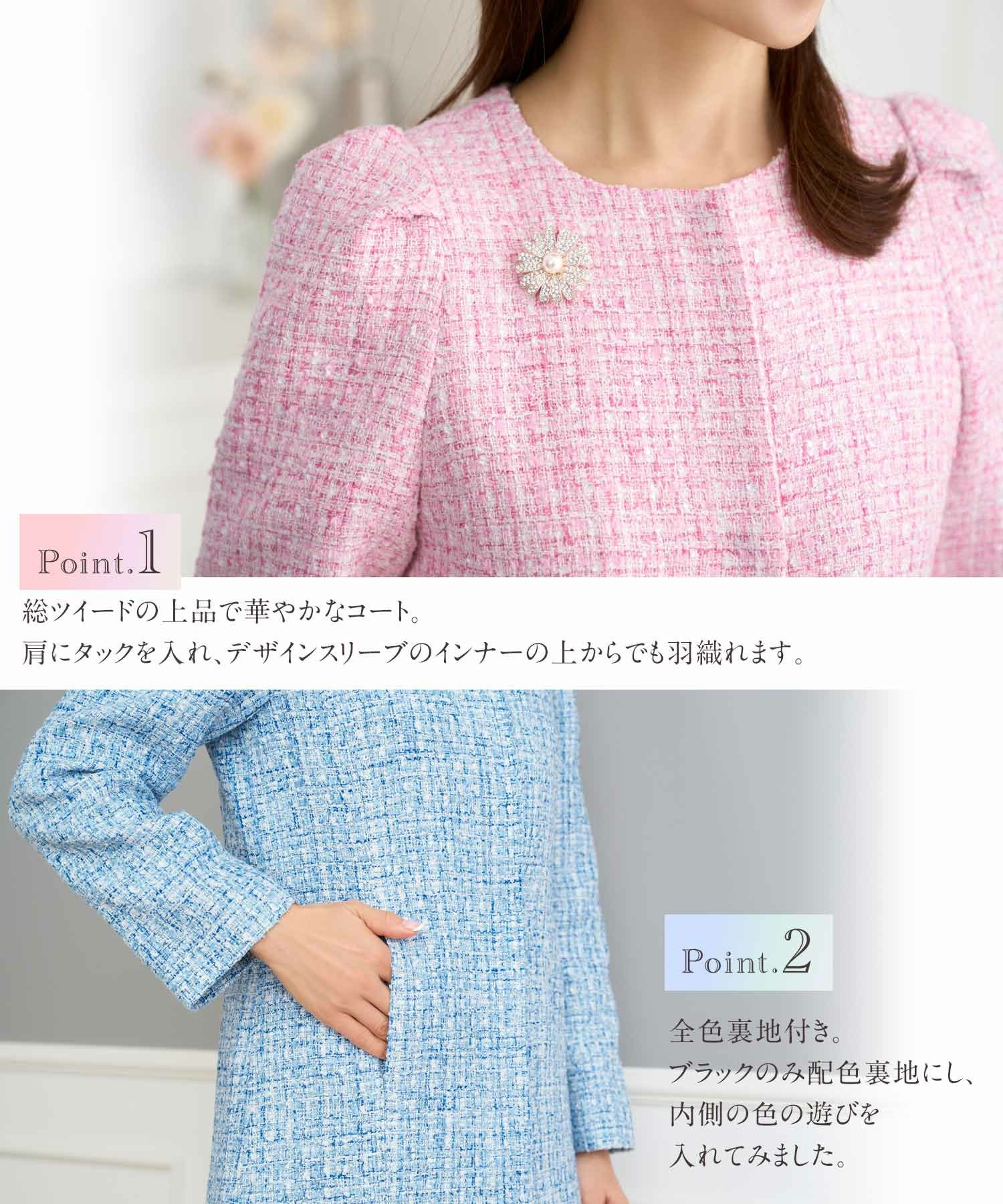 OUTLET-SALE ミックスツイード パフスリーブ コート Prima Scherrer 全