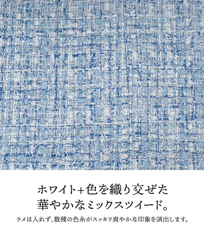 ワンピース/ツイード/ノースリーブ/フリンジ/ピンク/サックス/ブラック/S/M/秋/冬/春/可愛い/かわいい/華やか/大人/上品/