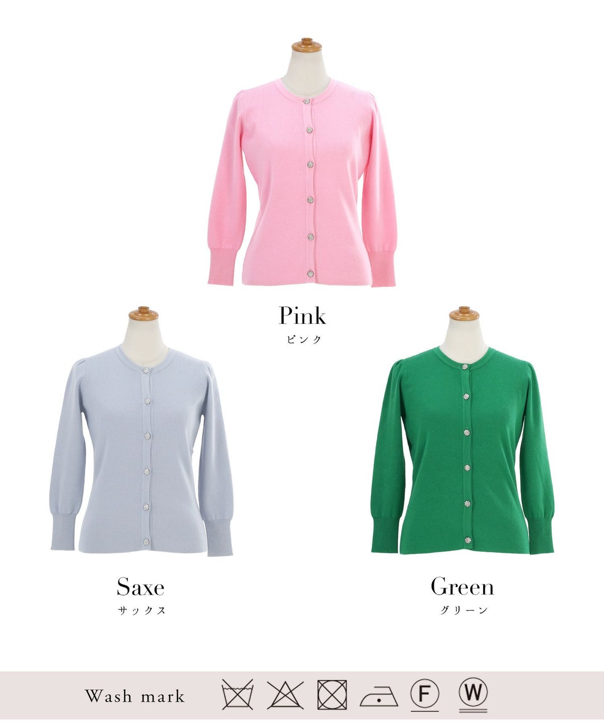 ニット/トップス/カーディガン/ビジュー/肩ギャザー/ピンク/サックス/グリーン/緑/S/M/秋/冬/春/可愛い/かわいい/華やか/大人/上品/