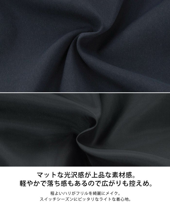 軽量/ライトアウター/オケージョン/羽織/長袖/袖口カフス/ポケット付き/ウエストフリル/S/M/L