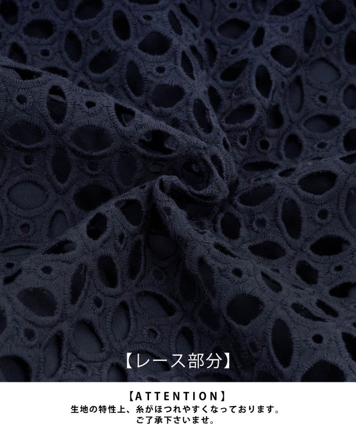 新色追加 手洗い可 S/M/L お呼ばれ フェニミン ファッション 洗える 大人 上品 きれいめ エレガント 秋 春 かわいい 白