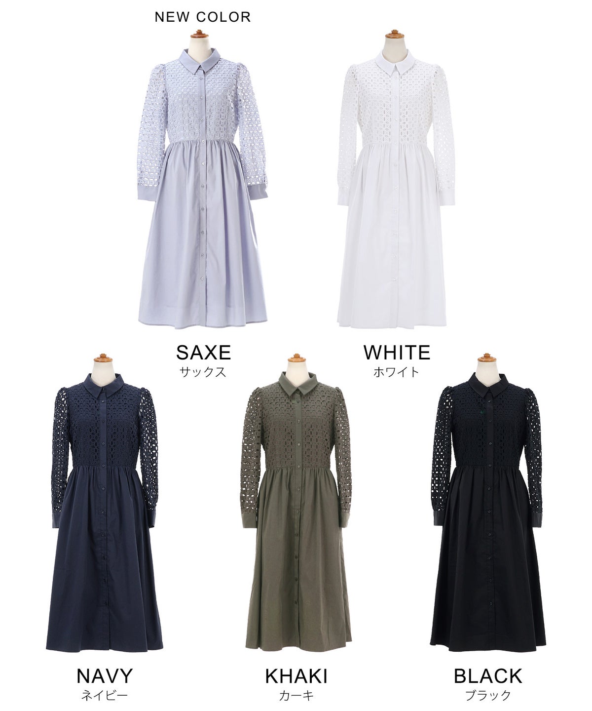 新色追加 手洗い可 S/M/L お呼ばれ フェニミン ファッション 洗える 大人 上品 きれいめ エレガント 秋 春 かわいい 白