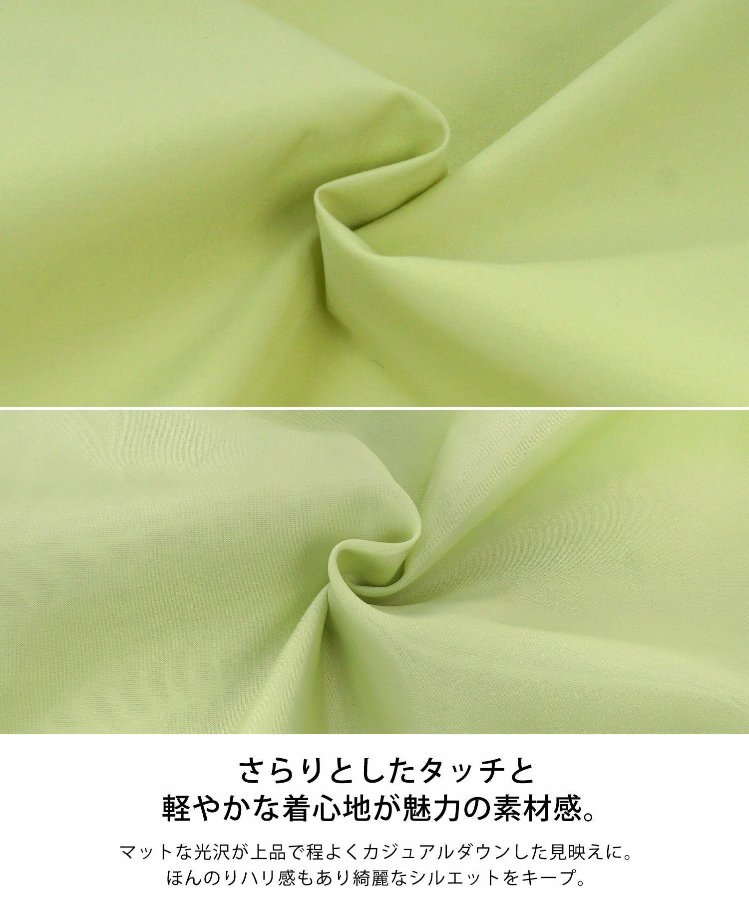 OUTLET-SALE ベルト付き スプリング コート Liala×PG 全4色｜lpg151