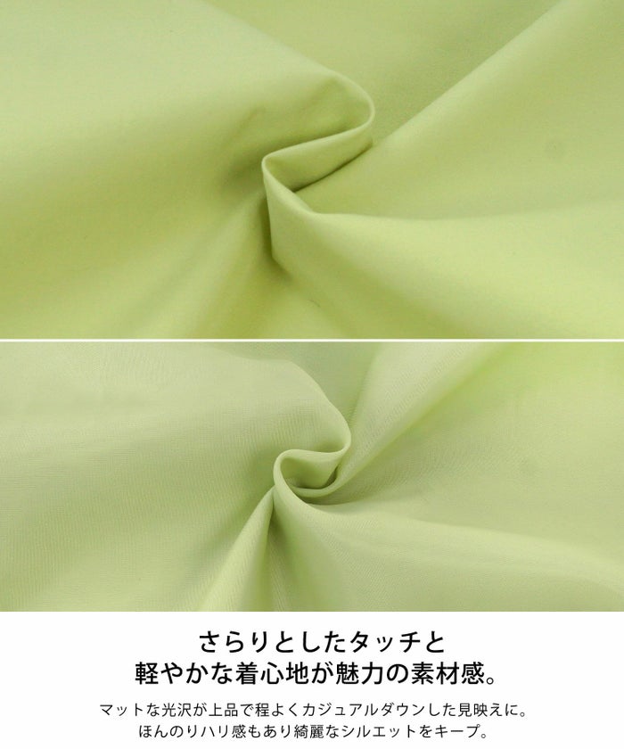 セレクト/ライトアウター/トレンチコート/エアリー/軽量/春アウター/スイッチシーズン/ポケット/ベルト付き/春色/長袖