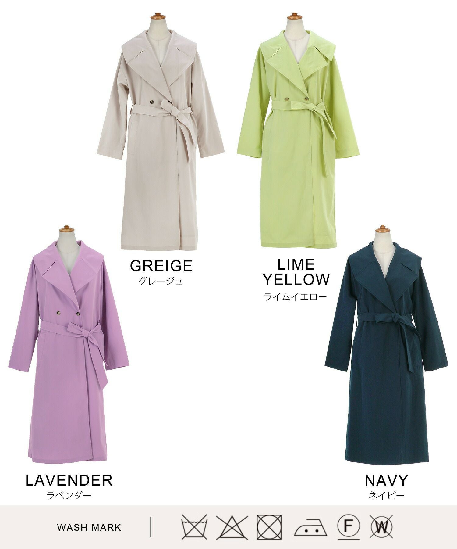 TIME-SALE ベルト付き スプリング コート Liala×PG 全4色｜lpg151-1561