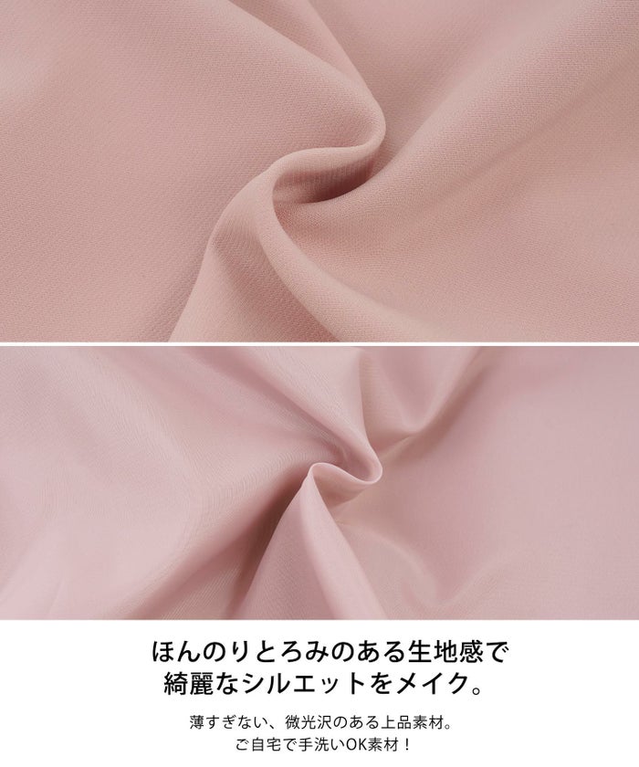 新色追加/オケージョン/Iライン/アシメパール/アシンメトリー/ポケット/美ライン/肩タック/上品/タイト