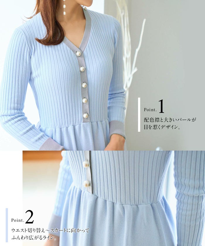 ワンピース/バイカラー/配色/ニット/リブ/パール/フレア/ピンク×ディープピンク/サックス×グレー/ブラック×ホワイト/S/M/秋/春/可愛い/かわいい/華やか/大人/上品/