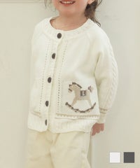 レディース/子供/カーディガン/ケーブル/木馬/ジャガード/長袖/親子リンク/親子コーデ/おそろい/キッズ/ホワイト/チャコール/Vネック/前あき/配色/バックデザイン/春/秋/冬/羽織