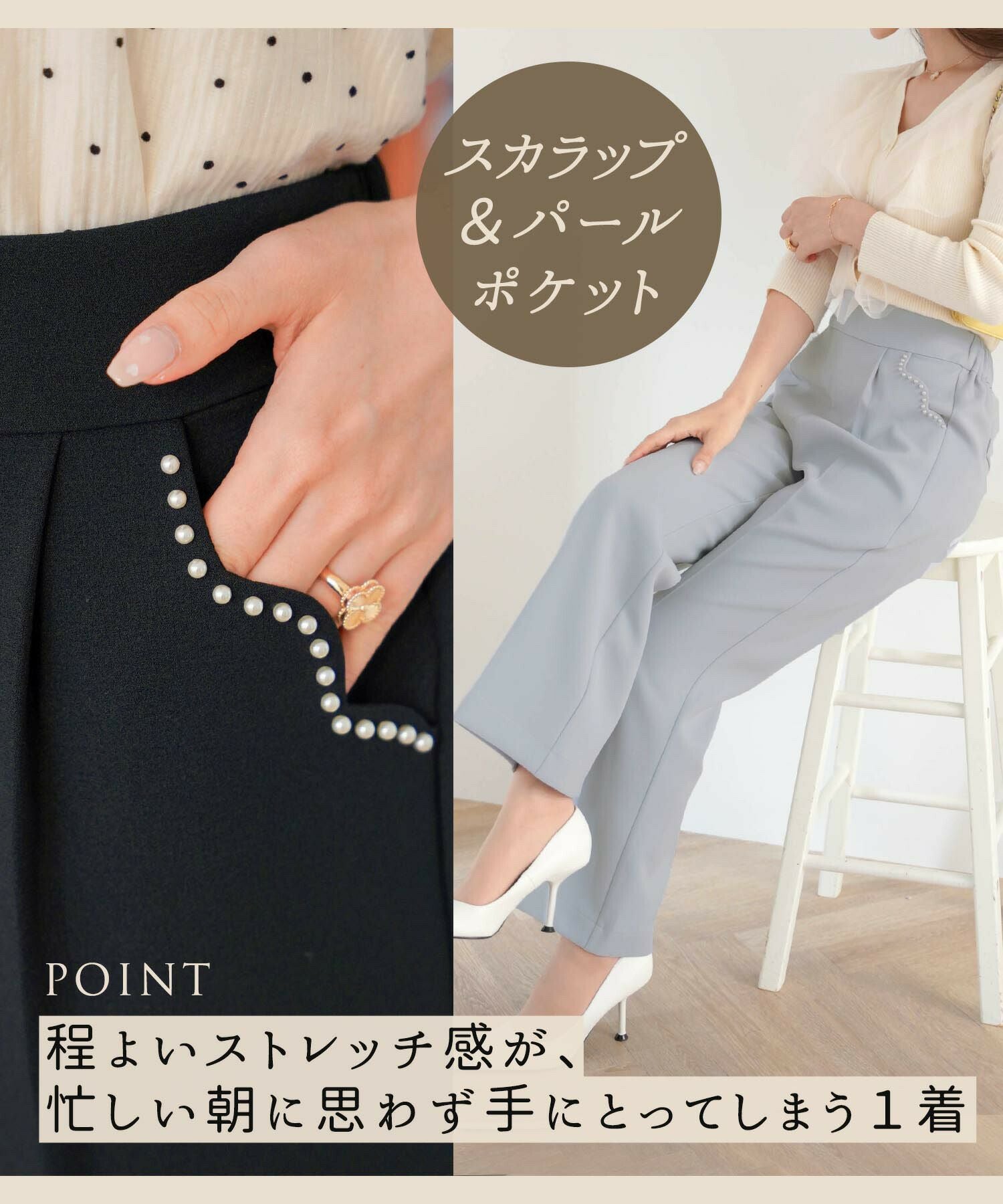 スカラップ ポケット フレアパンツ le reve vaniller 全3色 ｜lvn711