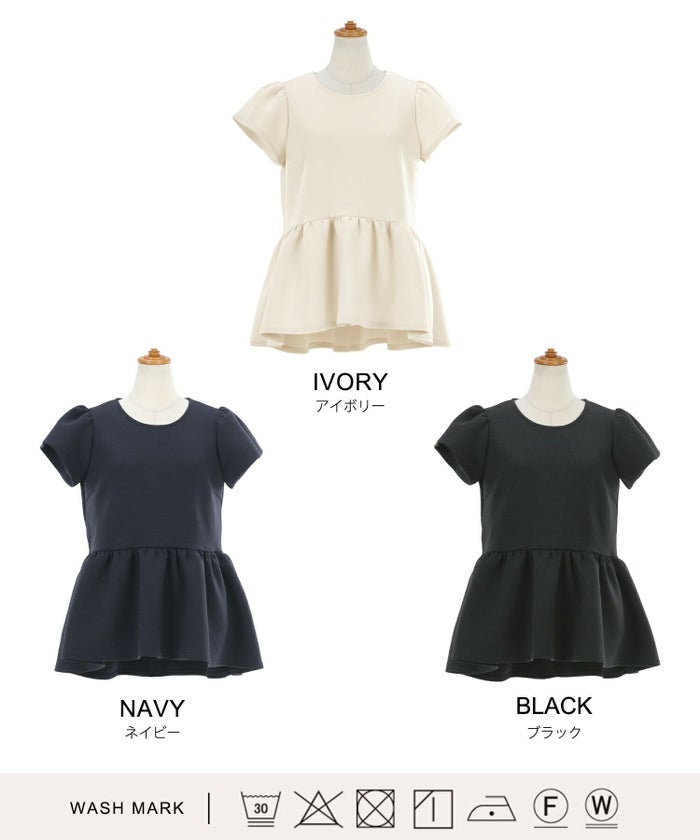 洗濯可/日本製/ラウンドネック/ウォッシャブル/ワンマイルウェア/ルームウェア/セットアップ対応/半袖/イレヘム/フレアスリーブ