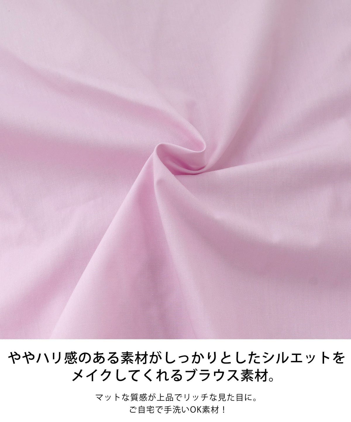 手洗い可/長袖/フリル/カフス/くるみ釦/背涙開き/エレガント/春/フェミニン/上品/大人カジュアル