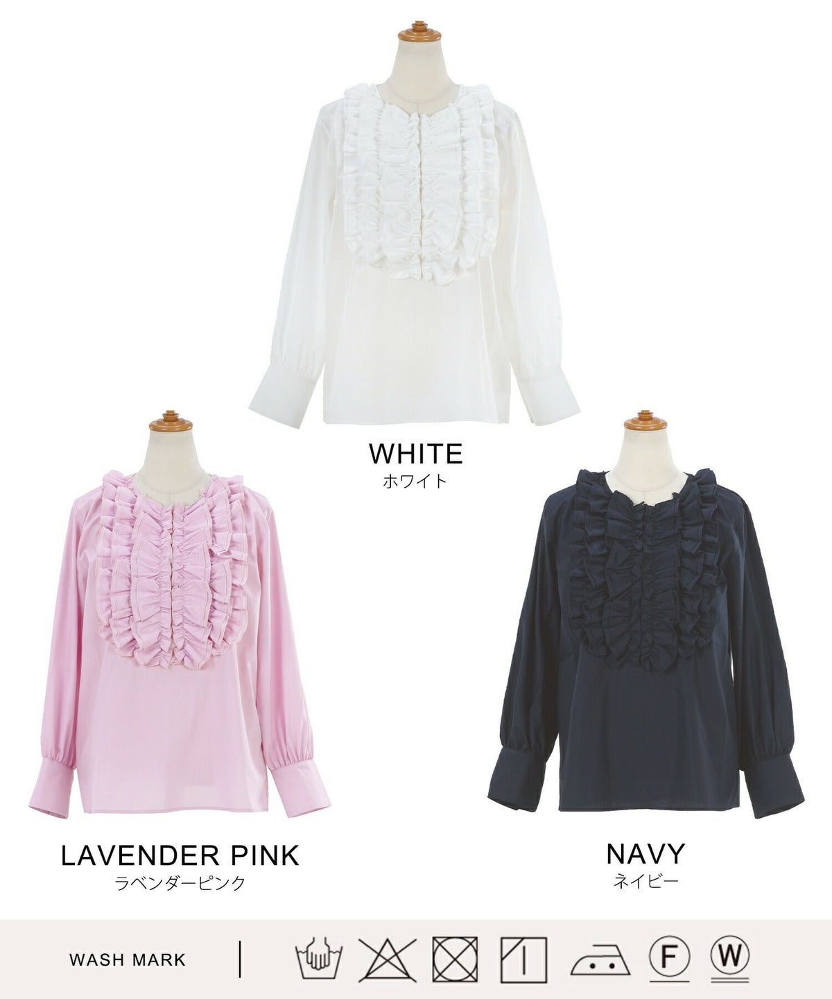 手洗い可/長袖/フリル/カフス/くるみ釦/背涙開き/エレガント/春/フェミニン/上品/大人カジュアル