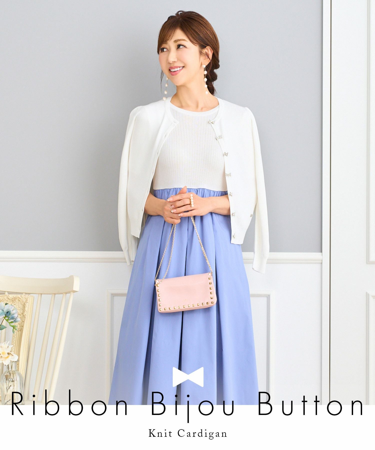 リボンビジューボタン ニット カーディガン Prima Scherrer 全3色
