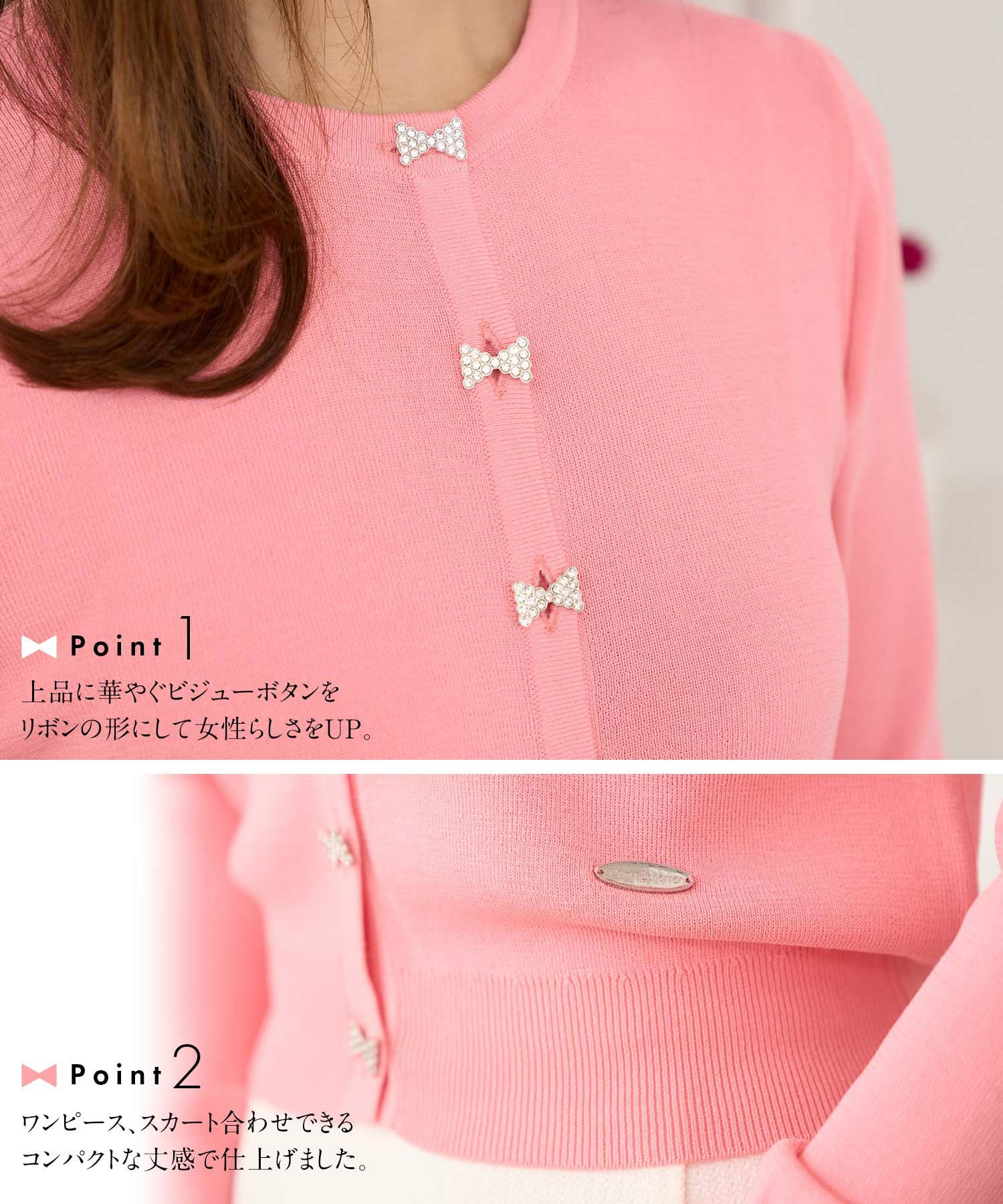 Rest & RecreationカーディガンSピンクニットフリル リボン 長袖 リボンビジューボタン ニット カーディガン Prima Scherrer 全3色